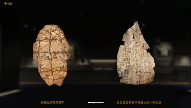 古典文献认知实操虚拟仿真实验课程：古典文献认知实操虚拟仿真实验课程是基于推进高校实验教学改革和实验教学项目信息化建设的发展需要，依托我校“古典文献认知实操虚拟仿真实验项目”，开发建设的示范型虚拟仿真实验教学。课程以虚拟现实（VR）、增强现实（AR）技术为支撑，以专业急需的信息化内容为指向，将珍贵的文献实物、实情，通过影像呈现、场景重建、虚拟现实、人机交互等方式，直观又真切地呈现于学生面前，由此突破了因文物保护、时空屏障、操作成本而到导致的观摩体验瓶颈，实现了对古代文献载体的仿真复原、对文献流变过程的视听再